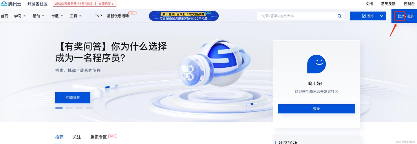 TG网页版入口介绍：如何登录、功能特点及问题解决