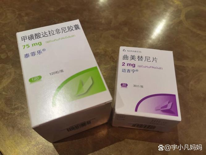 索拉非尼靶向药:索拉非尼靶向药一天吃几粒