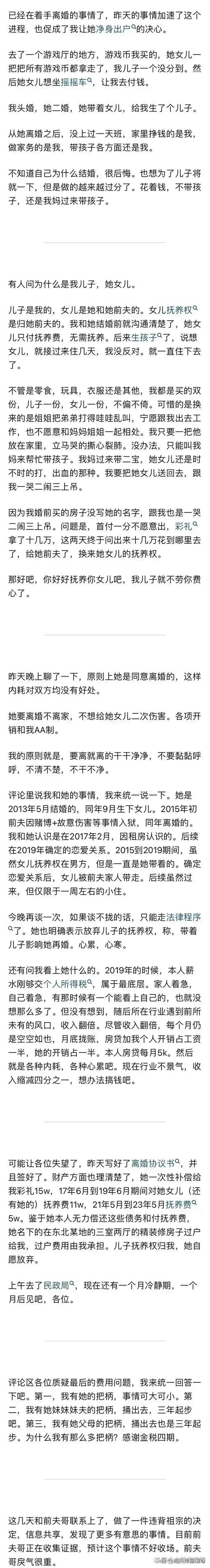 瑞波币开庭结果:瑞波币被起诉最新结果