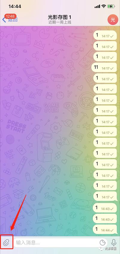 Telegram是什么?功能、安全性和未来发展一览