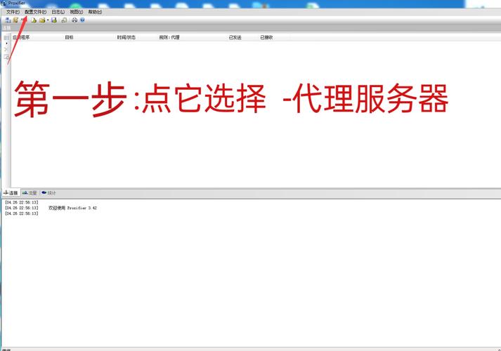 代理IP加速器：功能、区别、教程与未来发展趋势