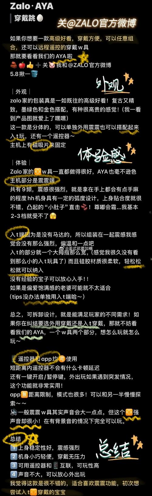 中国手机怎么注册zalo账号的简单介绍