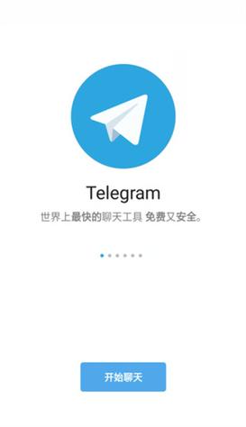 tg中文版官网下载的简单介绍