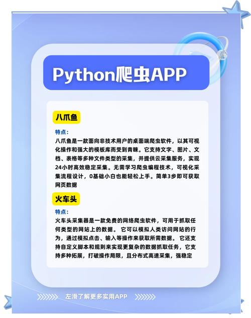爬虫爬取数据违法吗:使用爬虫爬取什么数据是合法的?