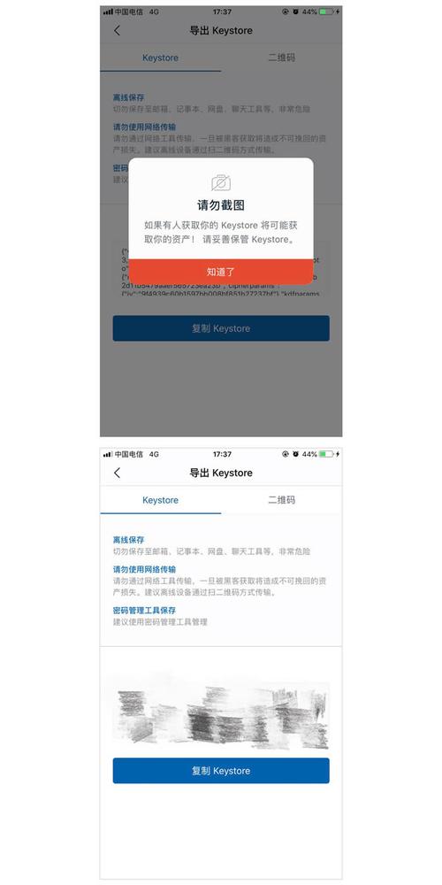 以太坊钱包密码如何找回:以太坊钱包密码忘了怎么办
