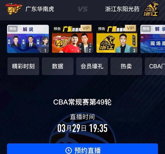 波波球体育直播nba:河豚直播nba体育直播