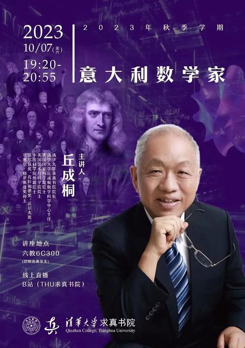 意大利数学老师:意大利数学老师工资