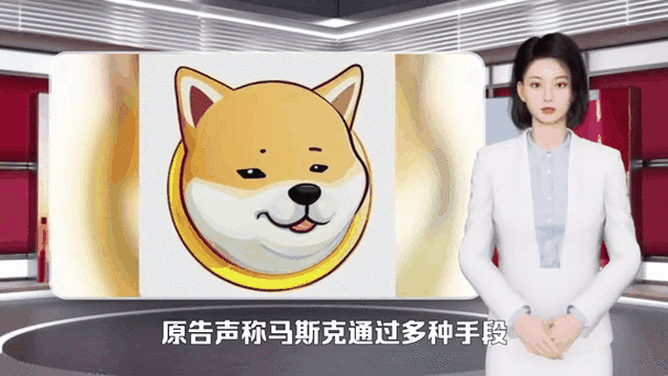 狗狗币最近动态:狗狗币最近涨势怎样