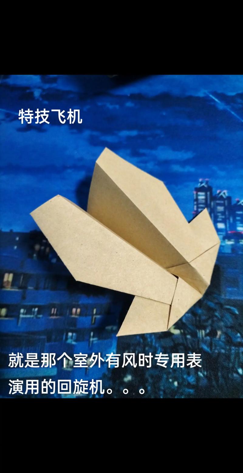 十大最帅纸飞机折法视频:最酷最帅最厉害的纸飞机怎么折