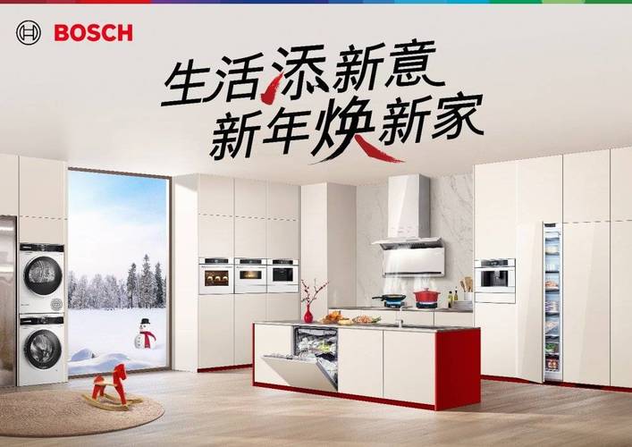 博卡西肥料制作:博西家电有限公司官网