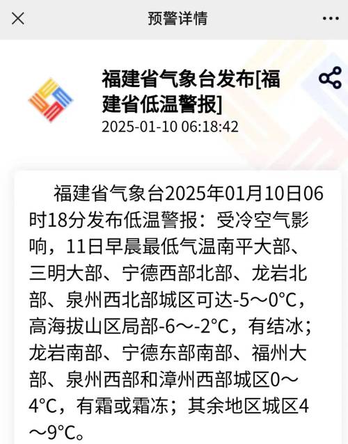 厦门最新通告发布:厦门最新通告发布在哪里