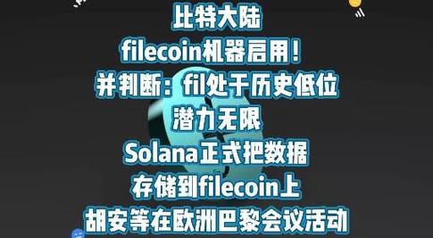 中国谁的以太坊最多:中国持有以太坊最多的人