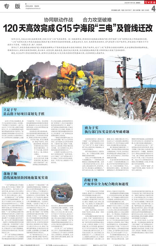 大岭变电站整站改造:变电站改造方案及内容