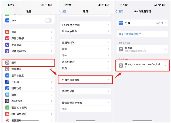 如何免费使用Telegram代理端口：安全与畅通的设置指南