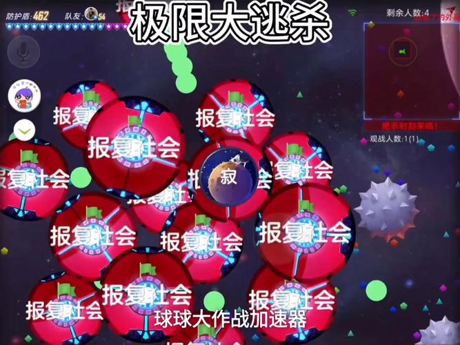 球球大作战的加速器下载:球球大作战加速器下载免费