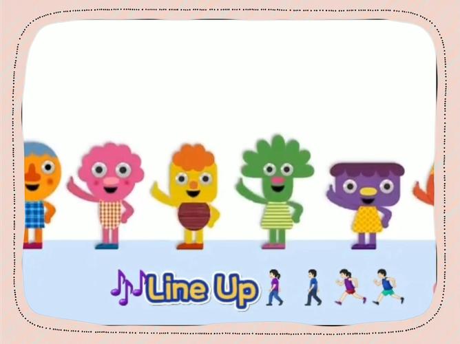 lineup儿歌:英文儿歌line up