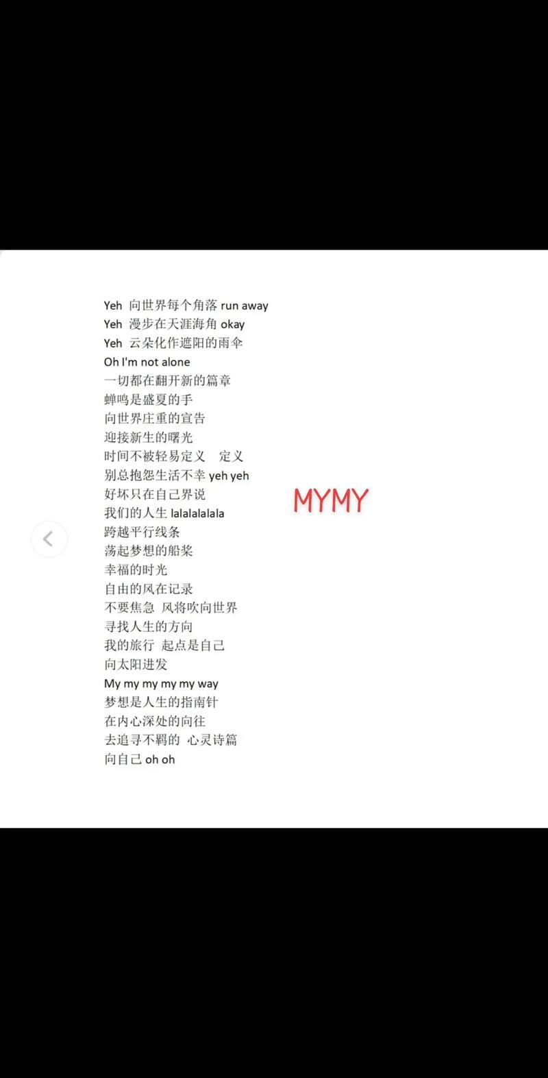 包含radiosonde翻译成英语的词条