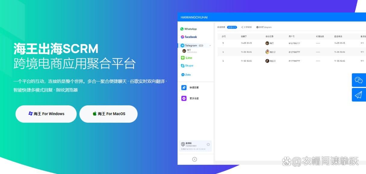 zalo翻译器:zalo中文版翻译器