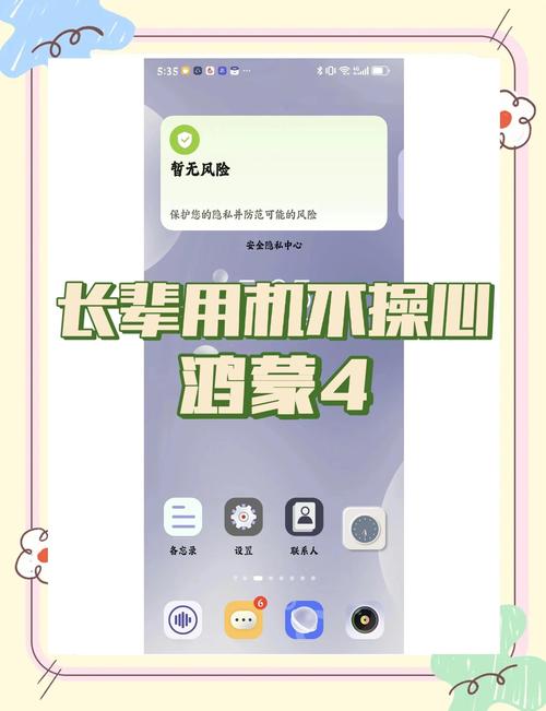2023年WhatsApp新功能与隐私保护全面提升
