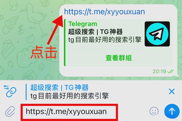 telegeram万能搜索引擎的简单介绍