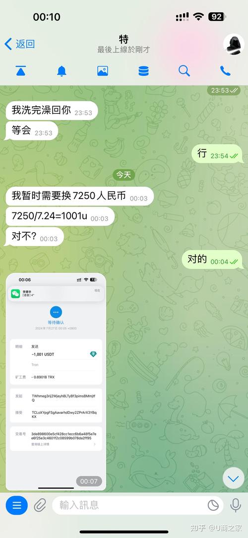 卖usdt收到黑钱几率大吗:卖usdt的钱属于合法收入吗
