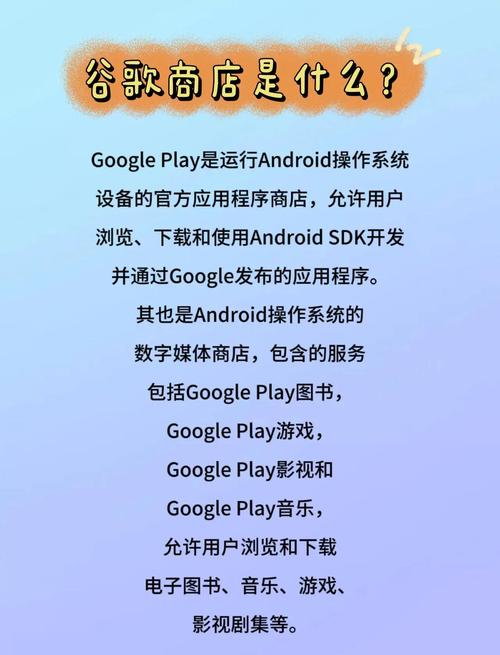 谷歌下载官方免费:谷歌下载安装2021最新版
