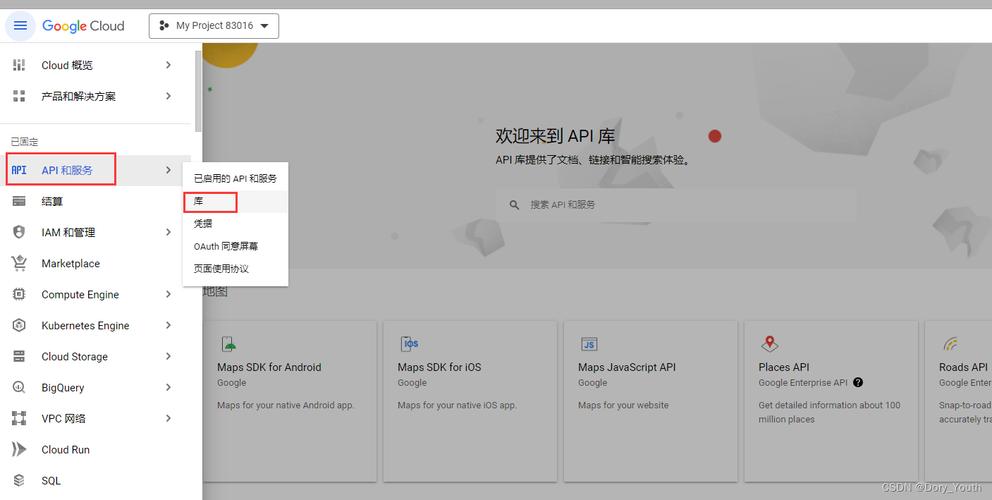 轻松获取谷歌密钥官网：完整申请与配置指南