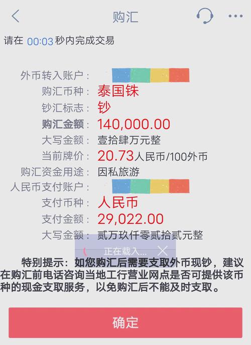 玩泰达币挣钱吗:泰达币直接提现到银行卡违法吗