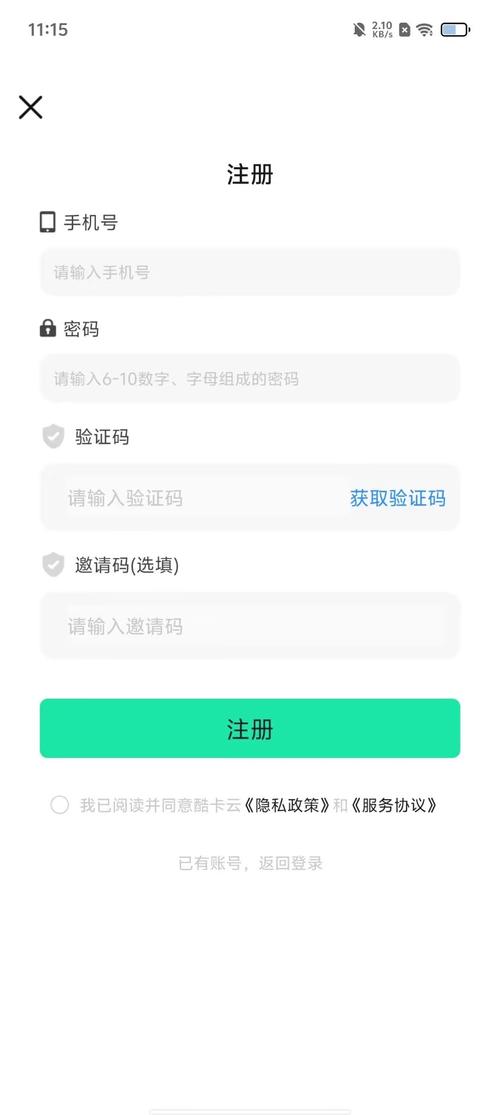 中国版纸飞机app：快速注册与高效沟通的最佳选择