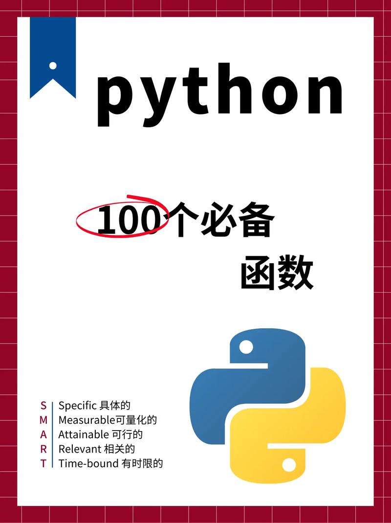 python%代表什么:Python代表什么