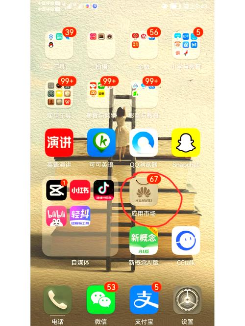 snapchat中文在哪设置:snapchat在哪里改中文语言