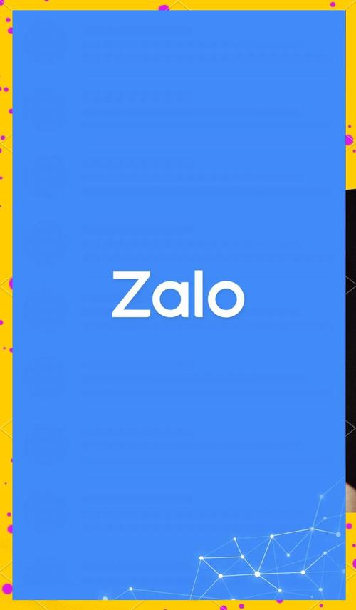 Zalo2026正版下载:zalo越南下载2024最新版