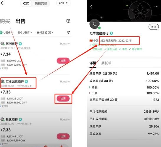 如何顺利下载欧交易所app下载并提升交易体验