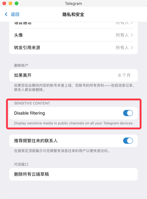 telegeram一直转圈进不去:telegram加载一直转圈怎么解决