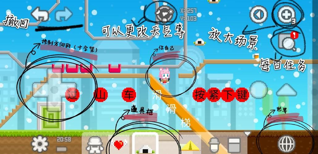 波古波古下载安装最新版:20020年波古波古无限糖果版