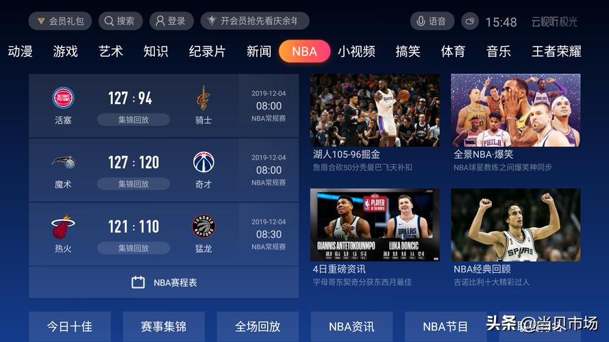 stripchat在线直播:直播在线testflight