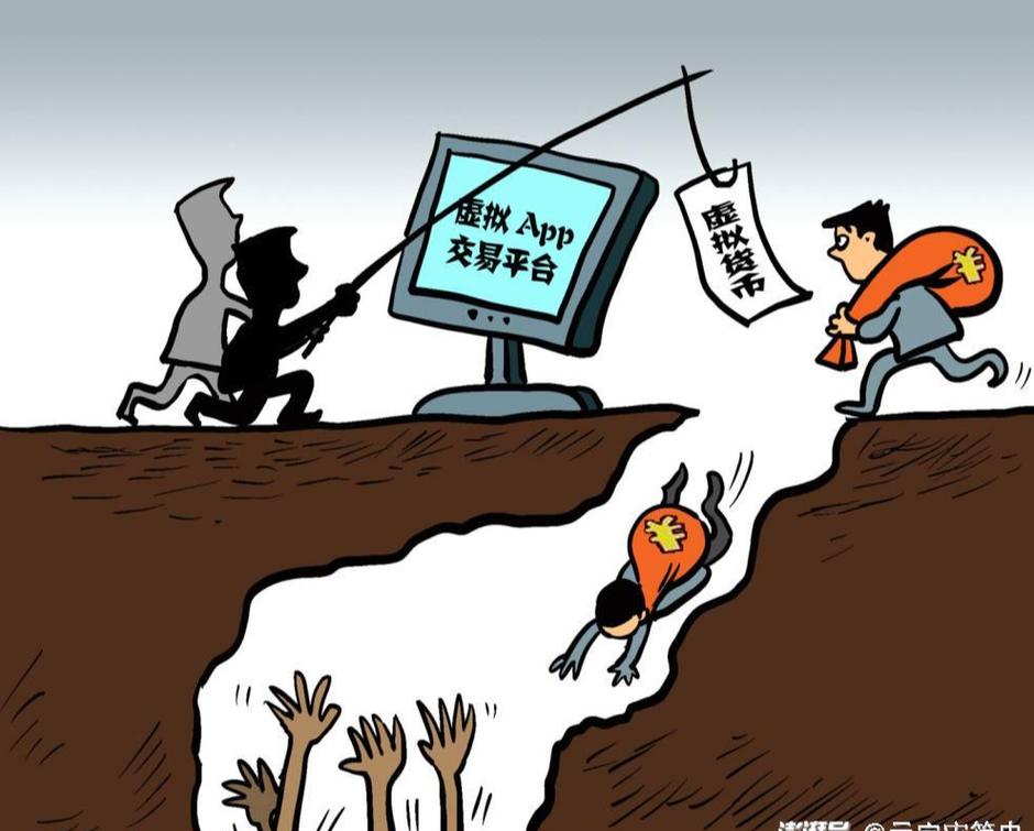 揭秘虚拟币的骗局套路有哪些:揭秘虚拟币的骗局套路有哪些案例