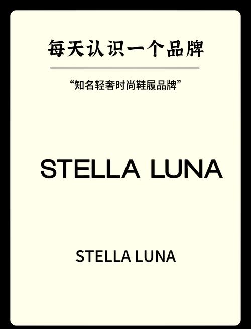 Solluna英文名:solluna英文名怎么样