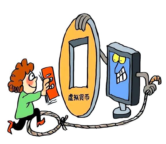 网上买卖虚拟币被刑警抓了的法律风险与对策