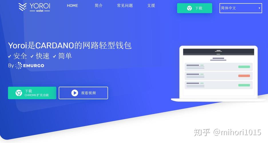 卡尔达诺什么特点：深度解析区块链的新纪元