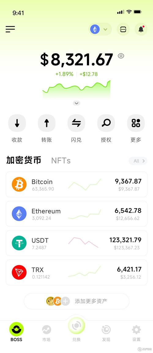 泰达币区块链查询官网:泰达币区块链查询官网下载