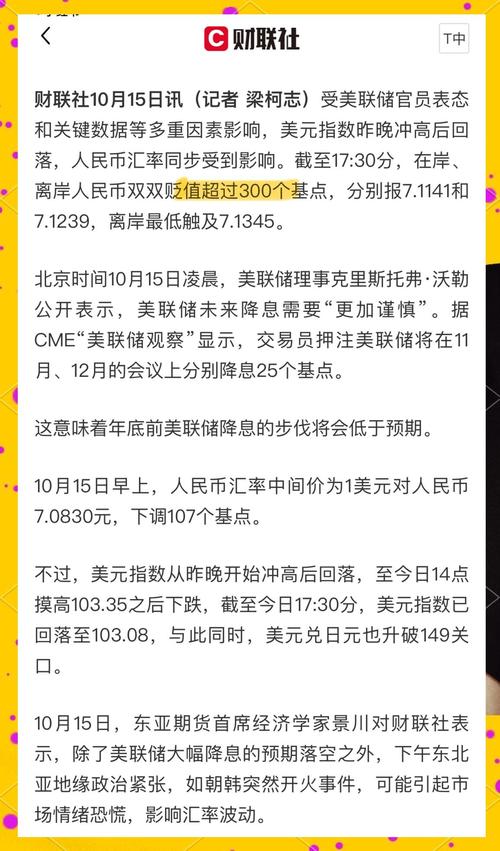 瑞波基因币为什么大跌:瑞波基因币前景到底如何?