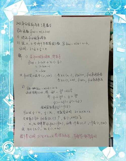 卡尔达诺函数最佳偏移点的简单介绍