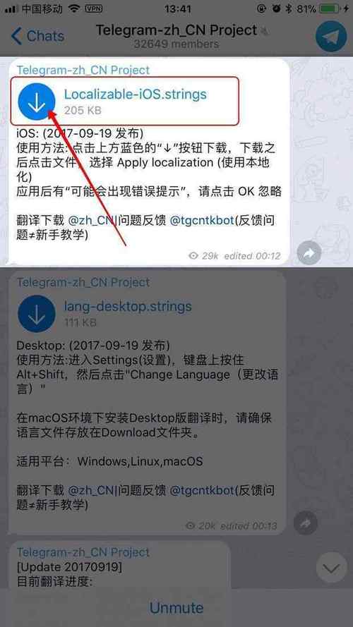 包含telegeram怎么读(标准)的词条