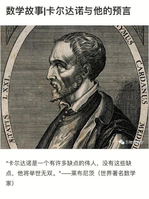 卡尔达诺圆:卡尔达诺资讯0x