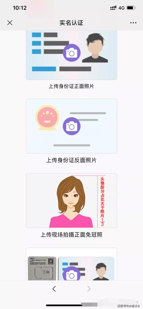 开户软件把别人身份证号给搞出来:开户软件把别人身份证号给搞出来了怎么办