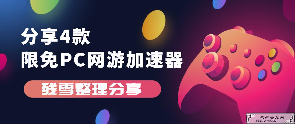 快狗加速器为什么登不上:快狗云加速器可以直接上外网吗