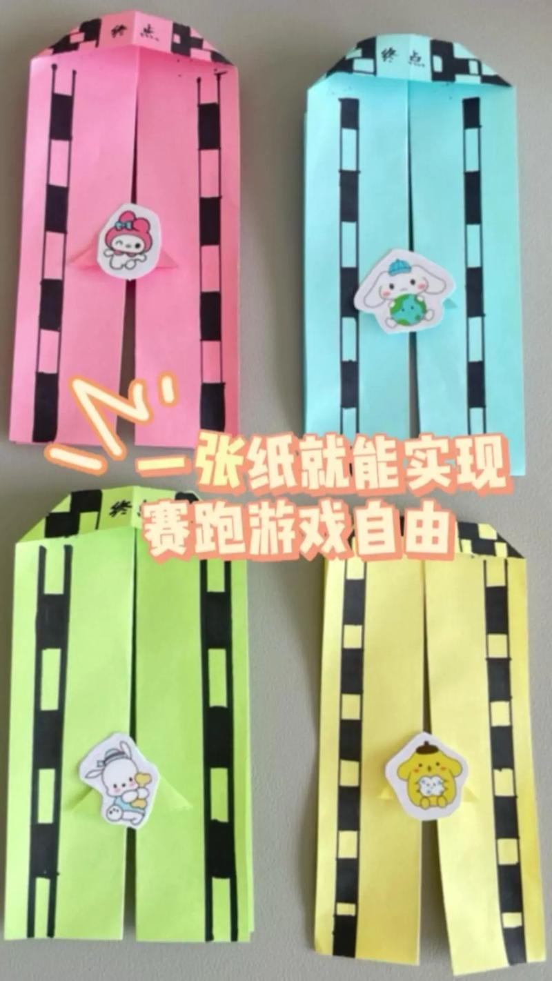 包含在纸上画着玩的游戏的词条