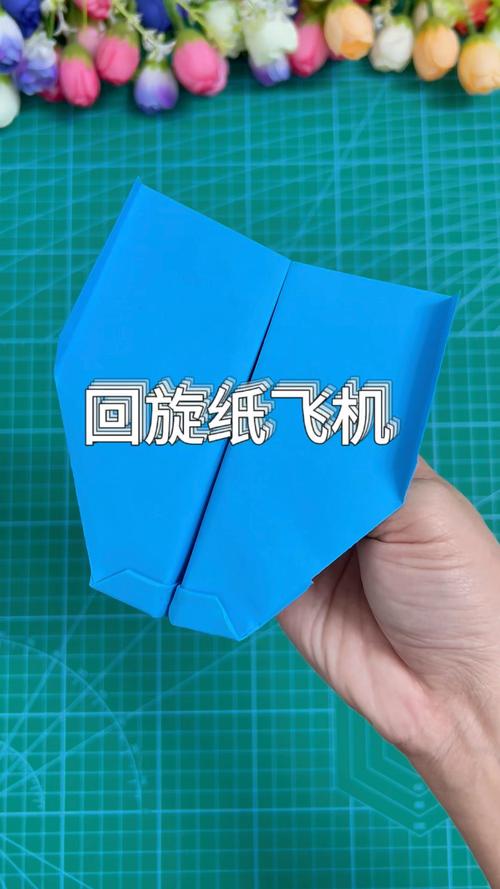 纸飞机怎么改成简体中文教程 - 简单步骤教你轻松设置