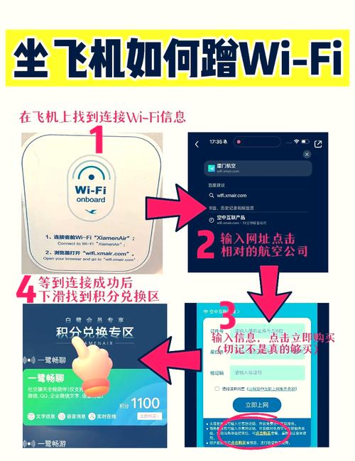 如何安全快速下载纸飞机中文版并畅享即时通讯